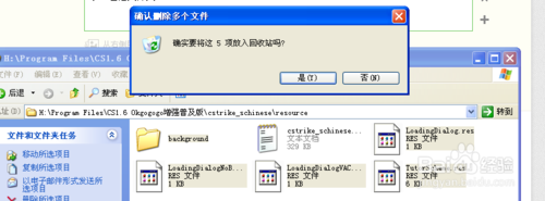 CS1.6里被摧毁后恢复的详细操作