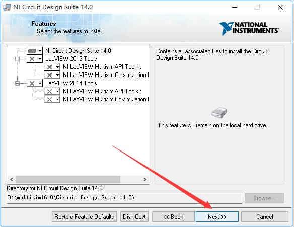 Multisim14.0安装激活详细步骤