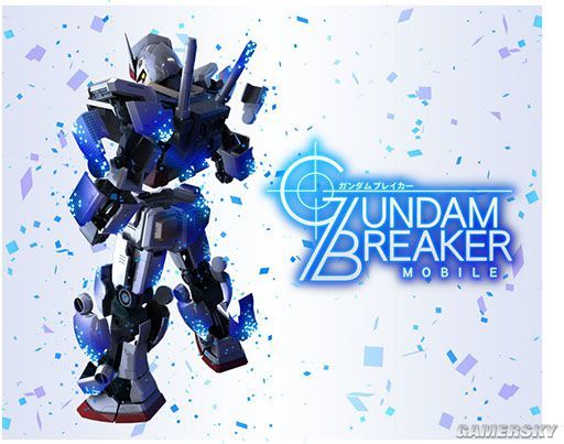 《高达破坏者MOBILE》手游将于8月21日推出