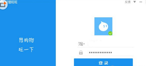 TradeManager出现登录失败的操作教程