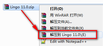 Lingo 11.0安装详细步骤