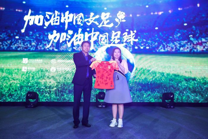 为了支持中国女足发展：支付宝决定未来10年投入10亿元