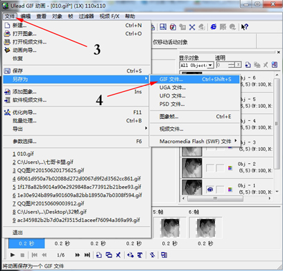 Ulead GIF Animator 5给GIF图片加边框的操作方法