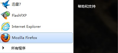 微软雅黑字体在FireFox运用方法