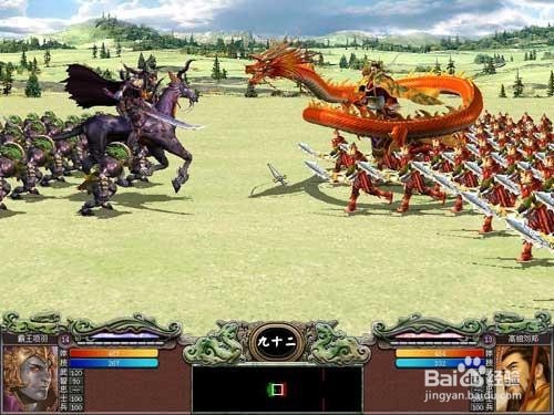 三国群英传7武器编号详解