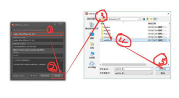 Adobe Dimension CC 2018安装的具体方法