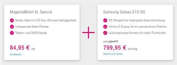 德国曝出5G资费：无限量套餐658元/月