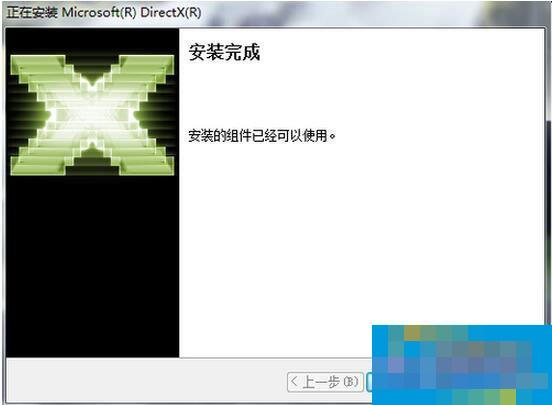 DirectX 11的安装的操作方法