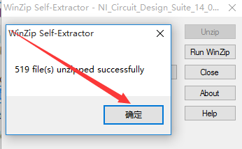 Multisim14.0安装激活详细步骤