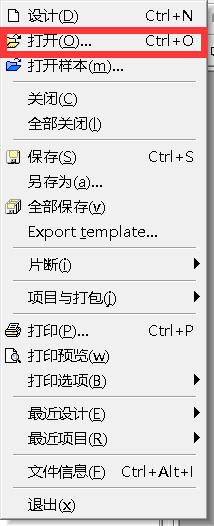 Multisim14生成PDF打印文件的操作教程