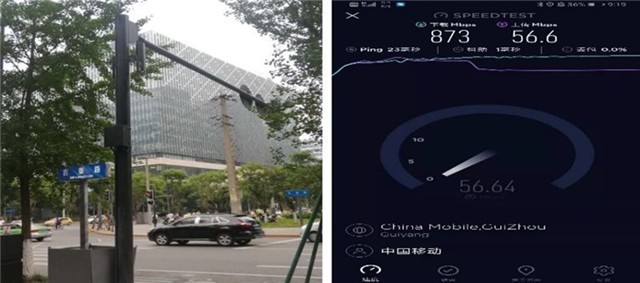 华为于四川设5G杆站：全球首家