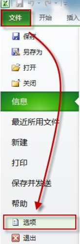 Office2003中隐藏粘贴选项按钮的相关操作教程