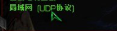 星际争霸1.16联机方法介绍