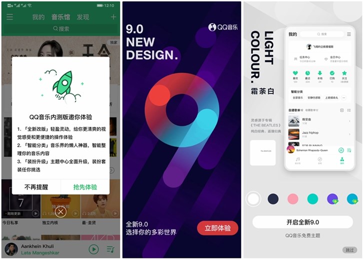 百度网盘迎来安卓版v10.0.11内测版：全新设计