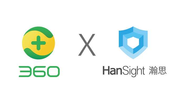 360集团入股瀚思科技目的：加快布局政企安全