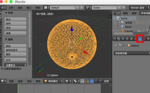 Blender重构模型网格的相关操作教程