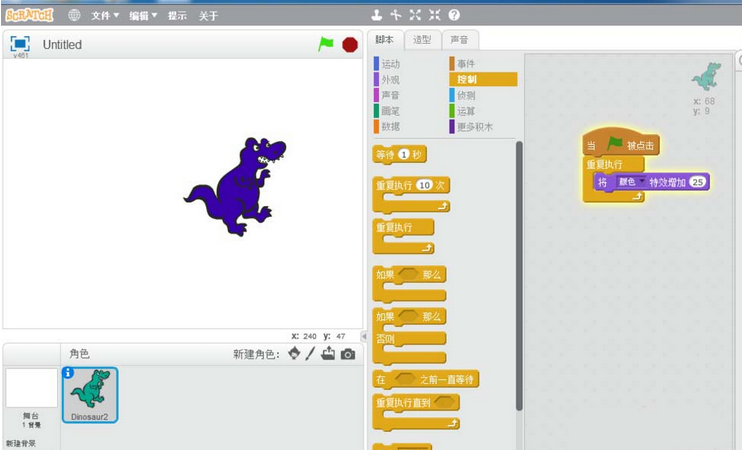 Scratch创建一支变色龙小程序的操作教程