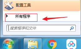 windows纸牌游戏进行安装的操作教程