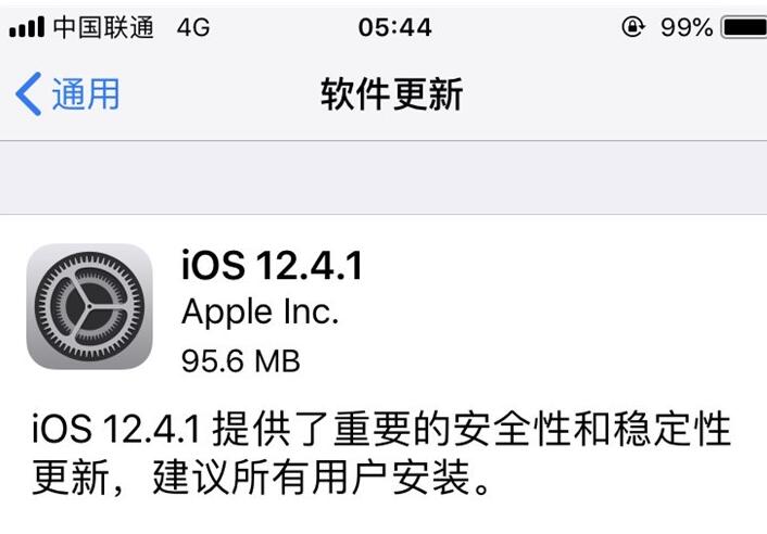 苹果iOS 12.4.1正式版上线：可能封堵越狱漏洞