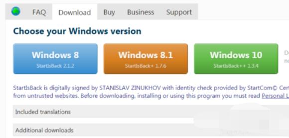 startisback++安装激活操作步骤