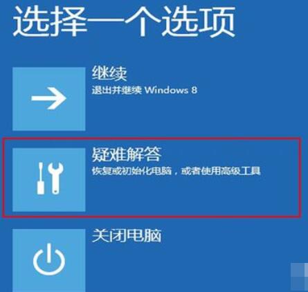 startisback++将windows10驱动签名验证禁用的操作方法