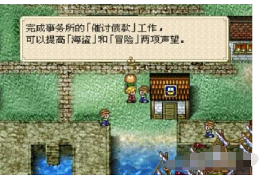 大航海时代4伍丁中小游戏详细攻略