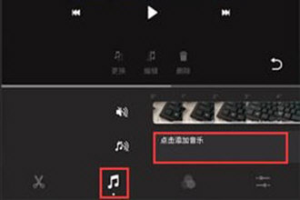 一闪添加本地音乐的操作步骤