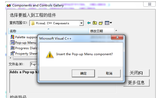 vc++ 6.0 中无法添加控件的操作教程
