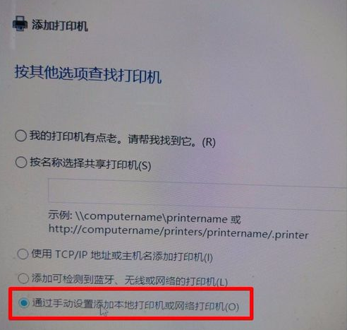 惠普m1136驱动打印机win10系统装不上的解决方法