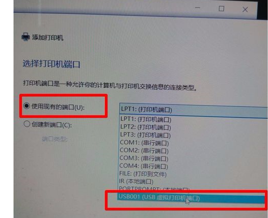 惠普m1136驱动打印机win10系统装不上的解决方法