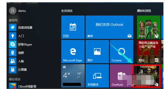 windows纸牌打开纸牌游戏的操作教程