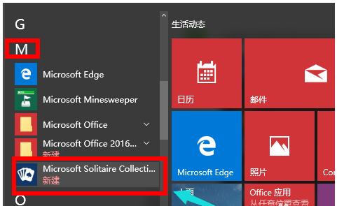 windows纸牌打开纸牌游戏的操作教程