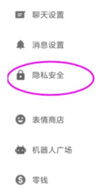 潮信中密码锁的设置具体方法