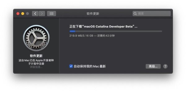 macOS Catalina开发者预览版Beta 6登场