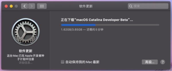 macOS Catalina开发者预览版Beta 7上线