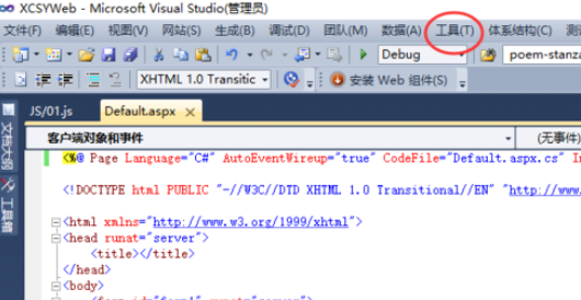 Visual Studio 2010调出文档行号的方法步骤