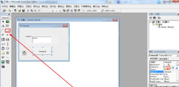 Microsoft Visual Basic 6开发倒计时程序的详细操作流程