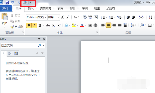 word文档转换为PowerPoint 文档的操作教程