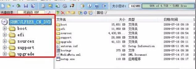 ultraiso制作安装闪存的操作方法