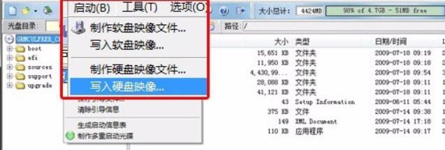 ultraiso制作安装闪存的操作方法