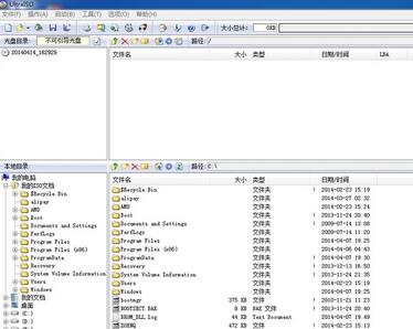 ultraiso制作Linux USB启动盘的操作步骤