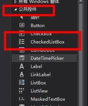 Microsoft Visual Basic 6中CheckedList控件的使用方法