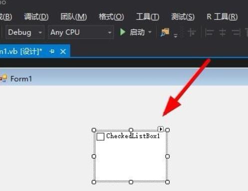 Microsoft Visual Basic 6中CheckedList控件的使用方法