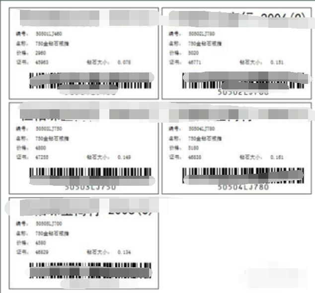 Label mx 连接DBF数据库打印标签的详细步骤
