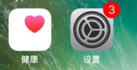 iphone冷屏和暖屏的设置方法步骤