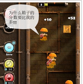 蜗牛竞速Paratrooper模式高分攻略