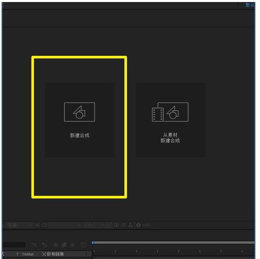 Adobe Media Encoder CC 2018设置视频保存位置的操作教程