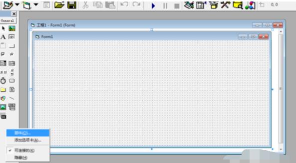 Microsoft Visual Basic 6新建播放器的操作流程