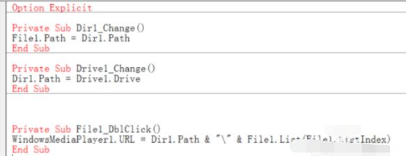 Microsoft Visual Basic 6新建播放器的操作流程