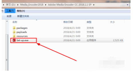 Adobe Media Encoder CC 2018安装详细教程